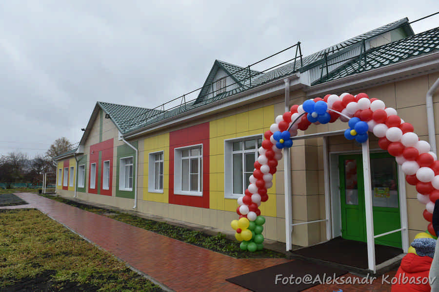 Сад кожевниково. Кожевниково томская детски й сад". Солнышко садик в томске. Сад кожевниково. Детский сад колокольчик малая вишера.