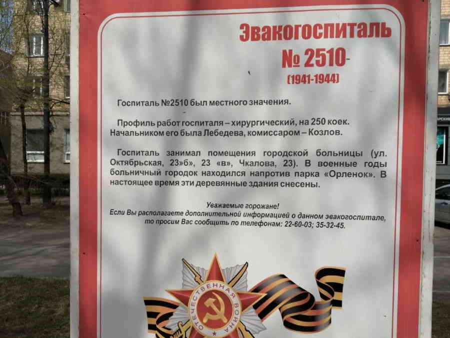 Фото галереи