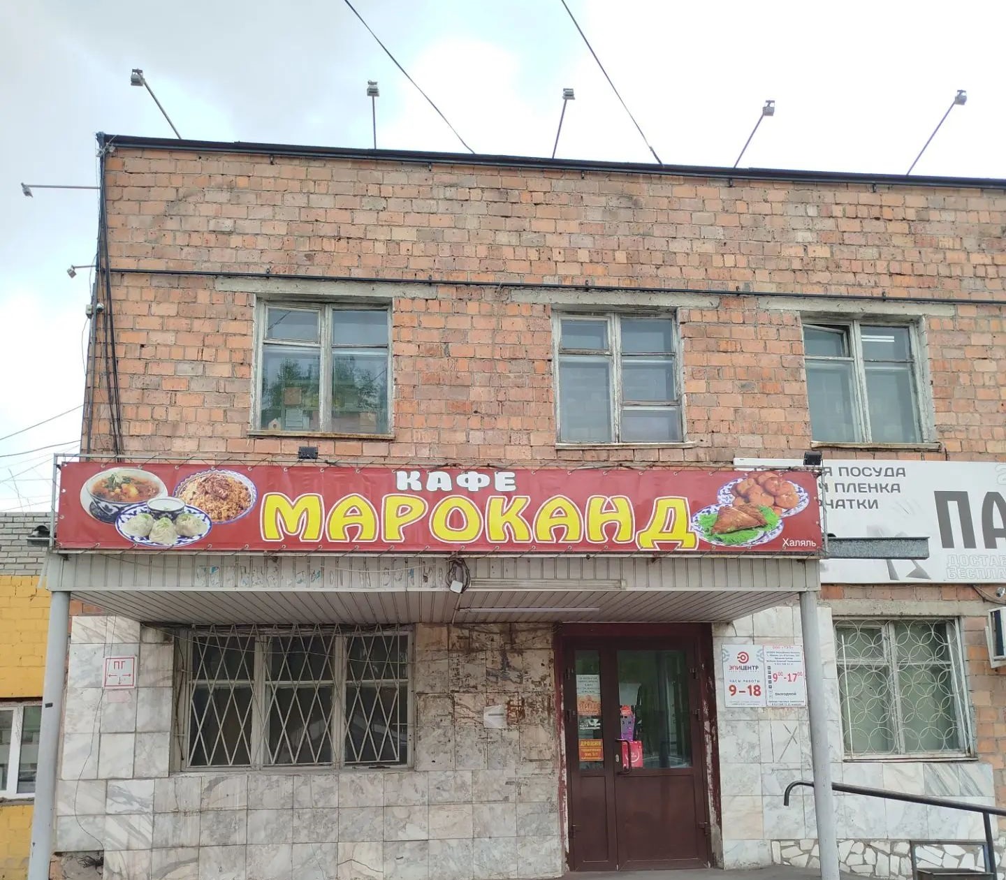 Фото галереи
