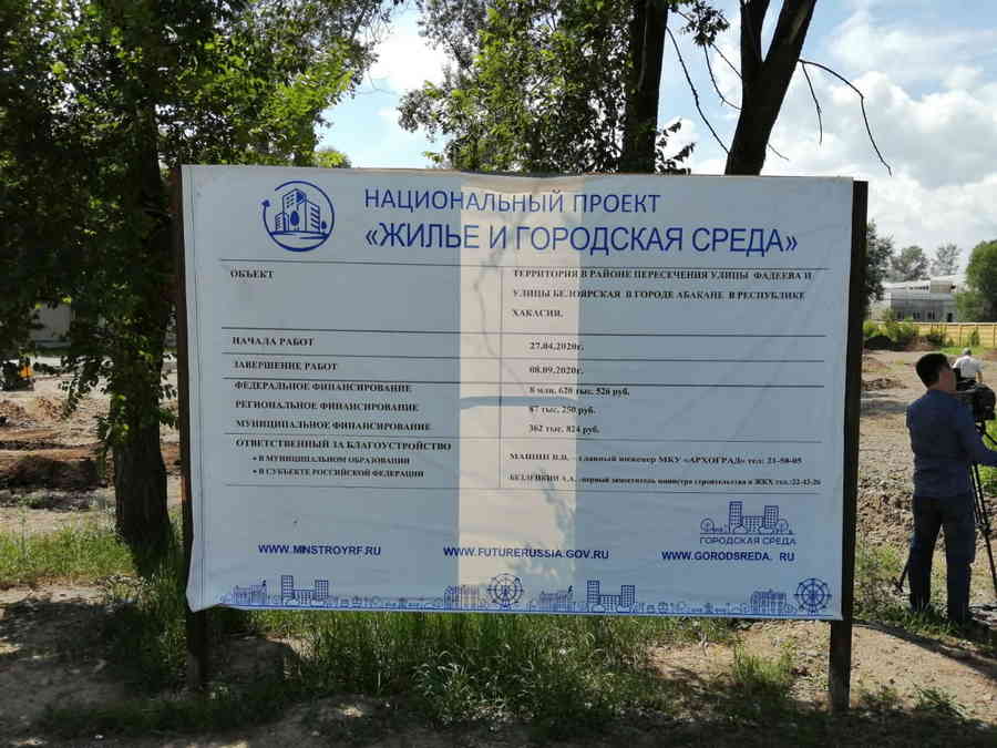 Фото галереи