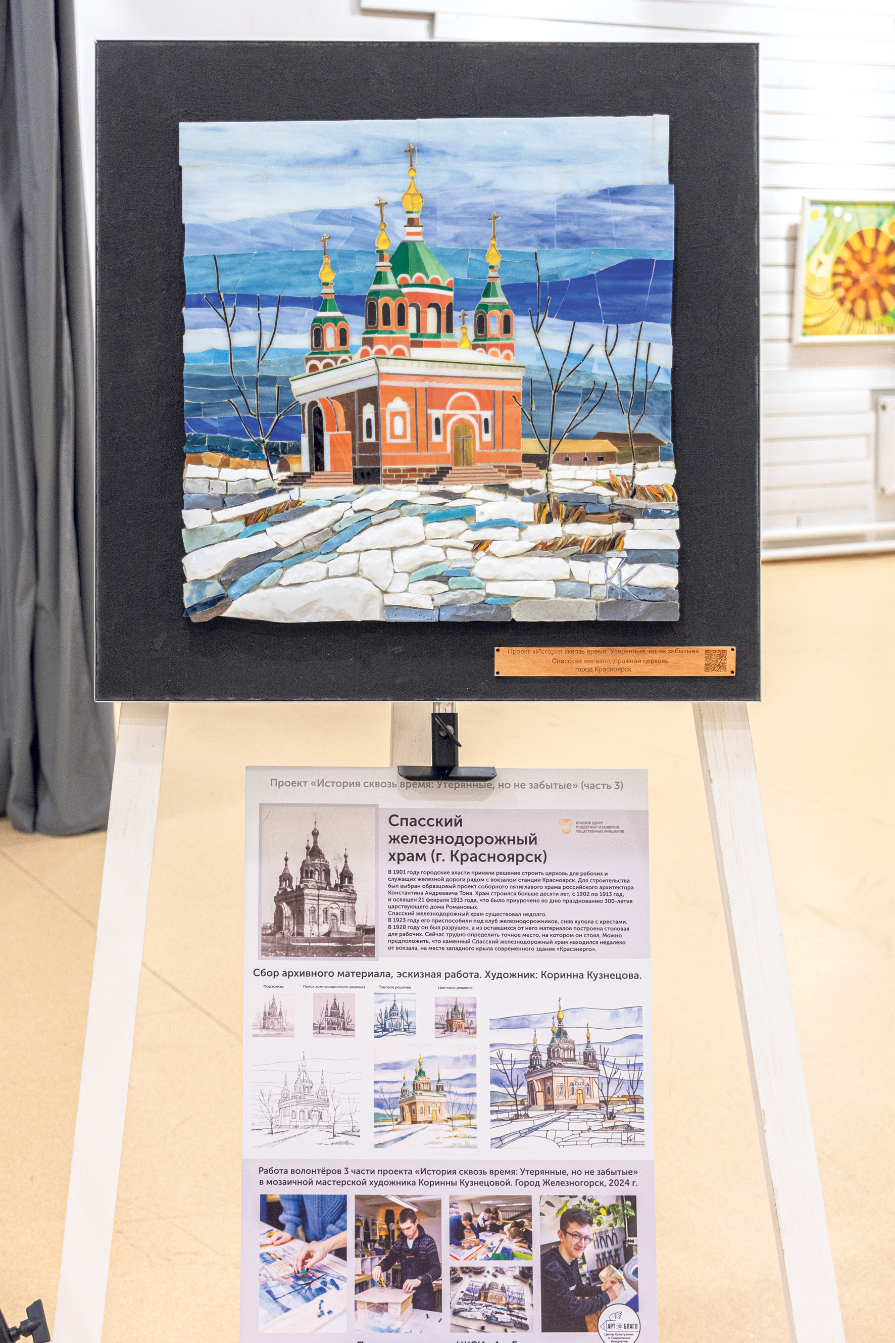 Фото галереи