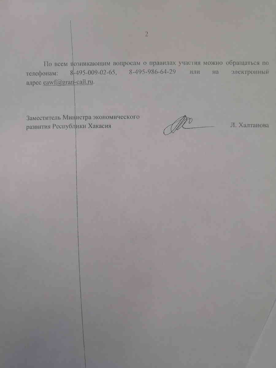 Фото галереи