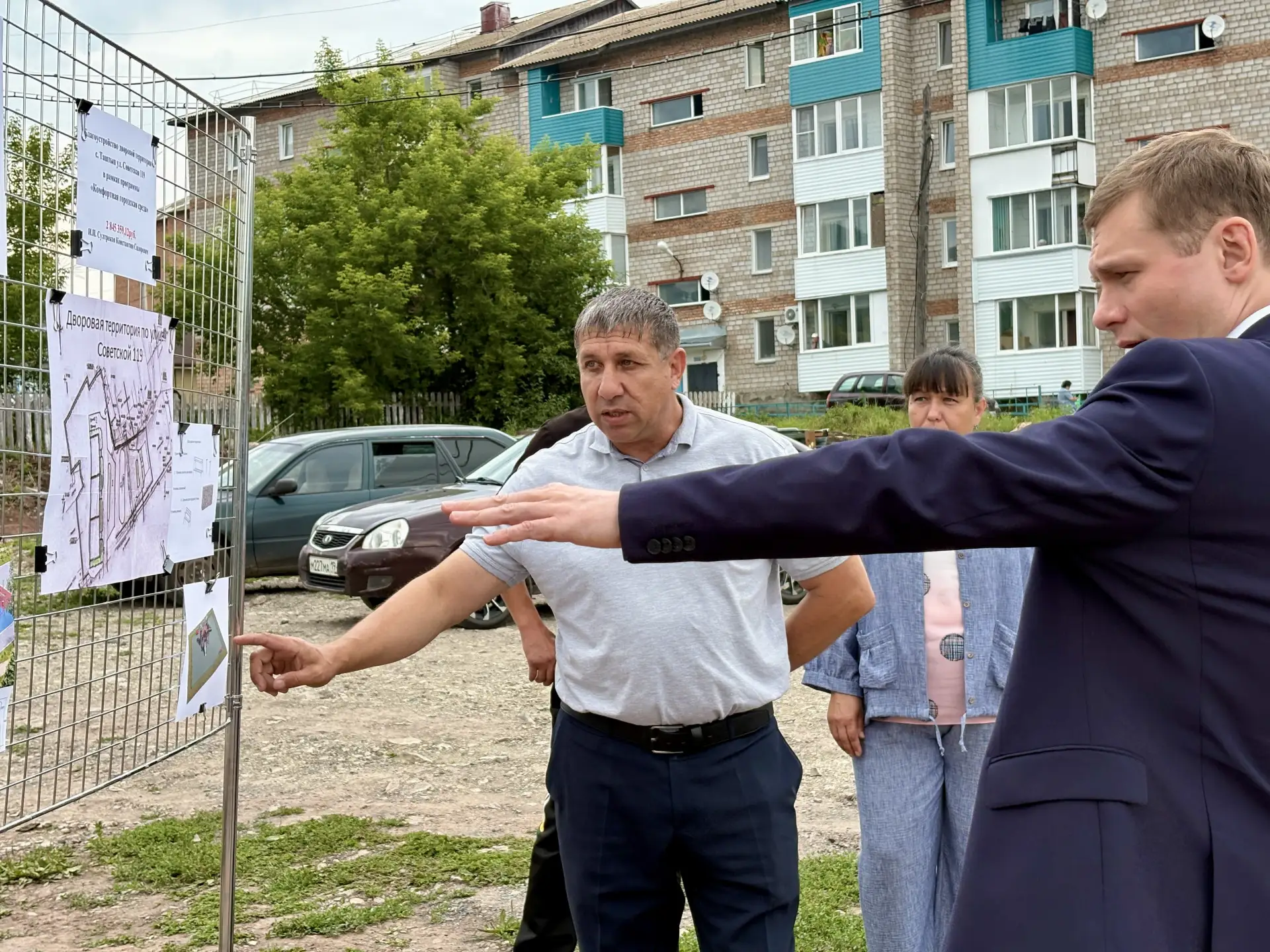 Фото галереи