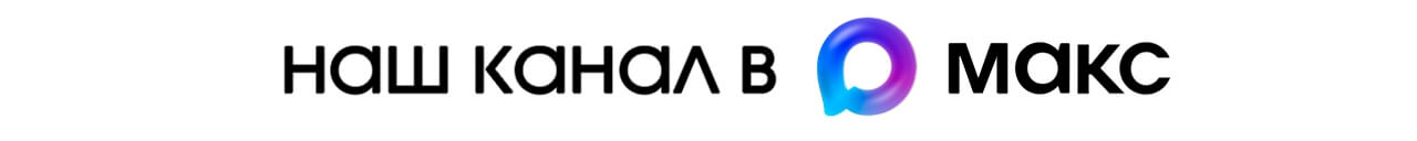 Верхний баннер в шапке